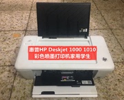 惠普hpdeskjet10001010彩色，喷墨打印机家用学生打印机