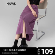 紫色牛仔裙夏季2024a字半身裙高腰开叉包臀裙中长款裙子半裙