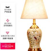 新中式陶瓷台灯古典家用卧室客厅卧室书房装饰结婚浪漫温馨床头灯