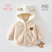 婴儿泰迪绒连帽外套，秋冬装保暖童棉服，夹棉加厚衣服外出上衣