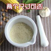 宝宝磨工米糊陶瓷工具套装研磨器辅食碗果泥婴儿蔬菜