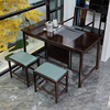 新中式1.34米茶桌椅组合实木茶台套装小户型家用黑紫檀生漆工