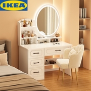 IKEA宜家欧式梳妆台卧室简约现代书桌化妆桌一体化妆台梳妆桌子