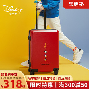 迪士尼红色行李箱结婚陪嫁箱一对拉链款女旅行箱24寸大容量婚箱子