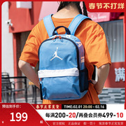 NIKE耐克小学生蓝色双肩包男包女包运动包小包学生书包休闲背包