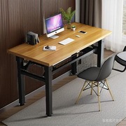 电脑桌台式书桌家用可折叠办公桌卧室，小桌子简易学习长方形写字桌