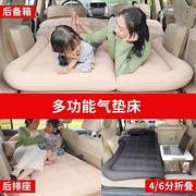 专用广汽传祺e9车载充气床汽车后备箱后排，睡垫商务车旅游气垫床