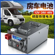 房车专用1000ah大容量车载磷酸，铁锂电池12v24v48伏电源大单体电芯