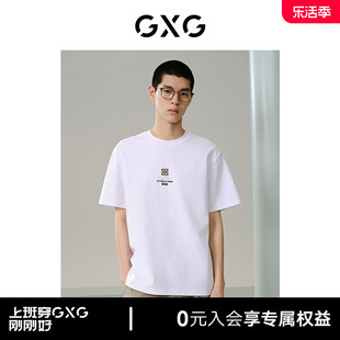 GXG男装 商场同款多色精致绣花短袖T恤 24年夏季G24X442092