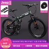 吉普JEEP20寸2218寸路虎折叠山地自行车男女中小学生城市车变速车