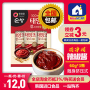 韩国进口食品 清净园顺昌辣椒酱挤压式迷你随身带60g*3瓶