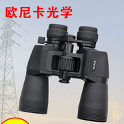 Onick双筒望远镜天眼10-22x50变倍微光夜视大口径户外观景望远镜