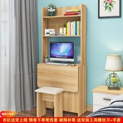 小户型书桌书架组合电脑台式桌，家用学生写字桌，书柜书桌一体可折叠