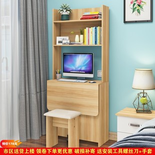 小户型书桌书架组合电脑，台式桌家用学生，写字桌书柜书桌一体可折叠