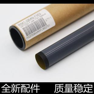 适用惠普hp1020定影膜1010m10051136佳能2900打印机加热膜