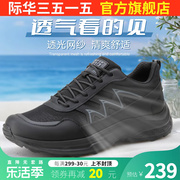 际华3515强人男鞋运动休闲鞋新式训练鞋体能鞋户外登山鞋跑步鞋子