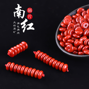 南红隔片保山川料柿子红珠子散珠垫片算盘珠星月文玩金刚配饰隔珠