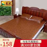春龙麻将席天然竹子碳化1.5m折叠1.8米双人床垫三件套竹片块凉席