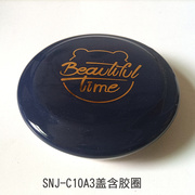 小熊酸奶机配件1升蓝色陶瓷酸奶米酒内胆容器白瓷盖子SNJ-C10A3