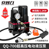 安普力便携式电动液压泵QQ-700小型电动超高压电磁阀油压泵浦