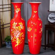 陶瓷中国红色大花瓶摆件新中式客厅落地插花家居装饰品特大