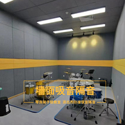杭州墙面隔音材料安装施工隔音板隔音棉吸音板隔音门窗测量施工