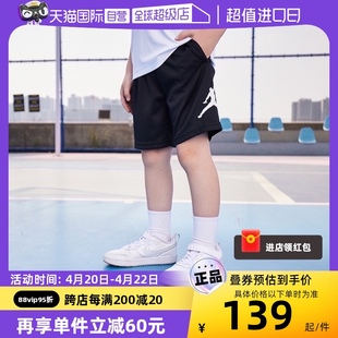 自营jordan耐克童装休闲裤网布运动裤，速干篮球裤透气针织短裤