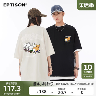 EPTISON230G重磅趣味动物印花纯棉短袖T恤夏季潮流休闲情侣打底衫