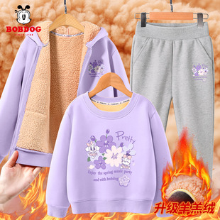 巴布豆女童卫衣开衫加绒冬季女大童冬装，三件套紫色儿童羊羔绒套装