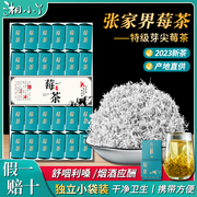 莓茶张家界特级野生恩施来凤藤茶永顺霉茶湘，小丫梅茶