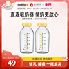 美德乐新生儿玻璃奶瓶标口宝宝喝水储奶瓶250ml 2个装