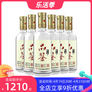 北京红星二锅头52度6瓶品鉴酒清香型光瓶白酒新老包装随机发