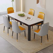 北欧岩板餐桌椅组合长方形，金属仿实木家用小户型，吃饭桌子椅子一套