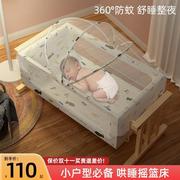 实木婴儿床0-3岁摇摇椅安抚床可移动摇篮，睡床宝宝婴儿床摇篮摇床