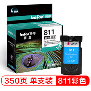 (befon)CL-811大容量彩色墨盒(适用佳能MP245/MP258/268/MP2