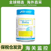 保税仓 澳洲 Life Space BB益生菌粉60g（0-3岁）