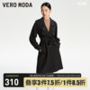 Vero Moda风衣外套女2023秋冬黑色宽松翻领长袖通勤百搭