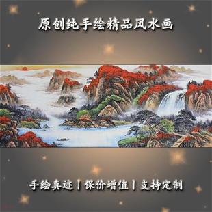 纯手绘鸿运当头国画，风水画靠山图办公室，客厅沙发背景墙小六尺