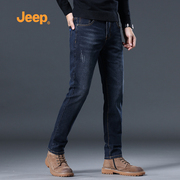 jeep吉普牛仔裤男直筒，修身男生裤子2024春秋，美式水洗男士长裤