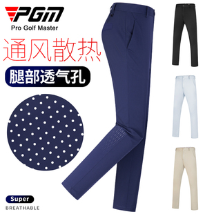 pgm高尔夫裤子男夏季薄款透气运动球裤长裤，男裤golf服装男装