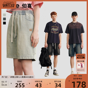 小花人系列bosie2023年夏季短裤男情侣牛仔工装中短裤潮