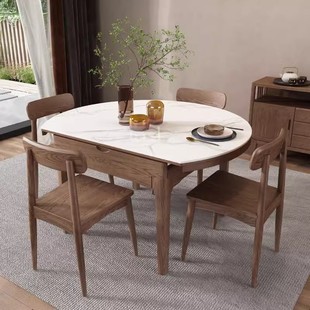 韵存新中式实木岩板圆餐桌椅，组合北欧餐桌家用小户型，折叠饭桌吃饭