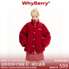 whyberry23aw“超轻泡芙”红色，羽绒服厚外套，新年红短外套保暖女