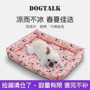 DOGTALK断码夏季狗窝猫咪窝凉席凉窝中大型犬防水垫子宠物床