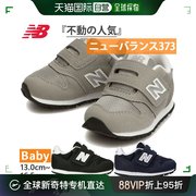 日本直邮款3月中旬New Balance儿童运动鞋魔术贴 W宽