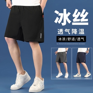 运动短裤男健身篮球美式跑步速干夏季透气休闲训练五分裤子薄裤衩