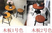 定制实木铁艺阳台桌椅三件套创意休闲户外奶茶桌椅组合实木咖啡桌