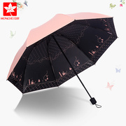 高档红叶伞两用晴雨伞，女遮阳伞防晒防紫外线，太阳伞折叠韩国小清新