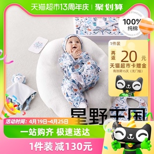 babycare婴儿礼物满月礼宝宝衣服纯棉出生见面礼用品新生儿礼盒