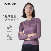 INBIKE自行车公路山地女士骑行服长袖长裤套装速干上衣夏季服装